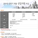 한솔정보기획