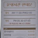 에스케이 밥심 이미지