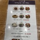 곰탕 맛집: 서울 4대곰탕 이여곰탕 롯데몰 수원점