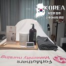 성남만남드림점 | 의정부 양주 산후마사지 추천 포마더스 스페셜 관리 후기