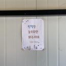 고성 장좌리 캠핑장 이미지