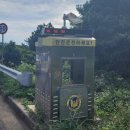 색달동-13 이미지