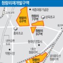 청량리6 이미지