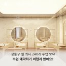 이제이필라테스 - 진주시 초전남로53번길 24-6 | 이제이필라테스