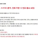 중고 일제 시마노 슈퍼 캐스트 450 EX-1 낚싯대 이미지