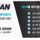 한신전열 이미지