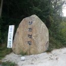 뮤즈캠핑장 | 강화도 뮤즈캠핑장 후기입니다. 경기도 캠핑장 중에 휴식하기 좋은 캠핑장이내요! 밤따기 체험도 가능...