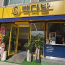 빙상다방 이미지