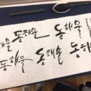 캘리그라피 이미지