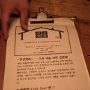 경성맥주 이미지