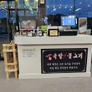 전설의육칼 이미지