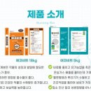 부농농자재