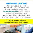 (주)동남이앤지