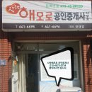 통영시청 제2청사 이미지