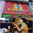 모아 노래연습장 이미지