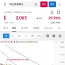 (주)에이드건설 이미지