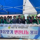 반찬마을 이미지