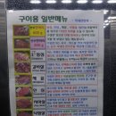 태자한우