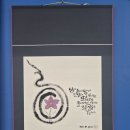 채만식 문학관 이미지