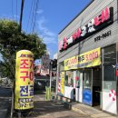 칠곡북삼맛집 &#34;조개까고있네&#34; 신선한 조개구이 솔직후기