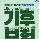 주) 여수비치리조트 이미지
