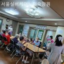 노원-상계-2011 | 노원구 요양원 서울실버케어노인요양원 주차는?