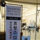 지비파티스리 이미지