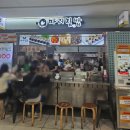 김밥마리 이미지