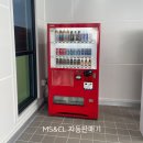 (주)스킨네이처 이미지