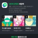 (주)앱플러스 이미지