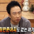 슈퍼유 이미지