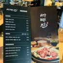 라무진 송도트리플타워점 이미지