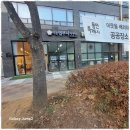 함께하는법무사사무소 이미지