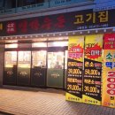 우돈목장 이미지