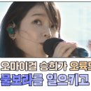 오ENG 이미지