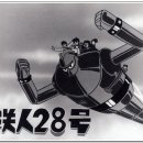 토종슈퍼 이미지