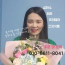 아모레 방판 카운셀러에게 구매하면 좋은 점? 3월 이달의 상품도 보면서 나만의 특별한 혜택 찾아보기...