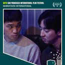 오디오가이 스튜디오 | 영화 &lt;3670&gt; 샌프란시스코 국제영화제 상영 *월드 프리미어