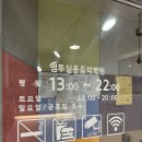 엘리엘음악학원 이미지