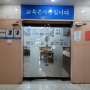 한성수학전문학원 이미지