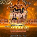 센스짐석남점 이미지