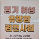 수원병원 2층 검진센타 이미지