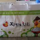 장모님치킨북면 네이버블로그