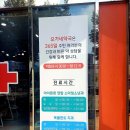 오가네약국 이미지