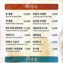 맛있는푸줏간