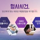법무법인창의 이미지