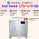(주)세이브마트 이미지