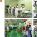 (주)삼진엘앤디 이미지