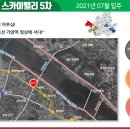 강서환경산업 이미지