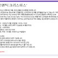 레코즈섬 이미지